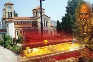 Agios-Grigorios