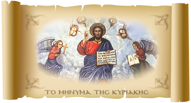 «Ημέρα θριάμβου»