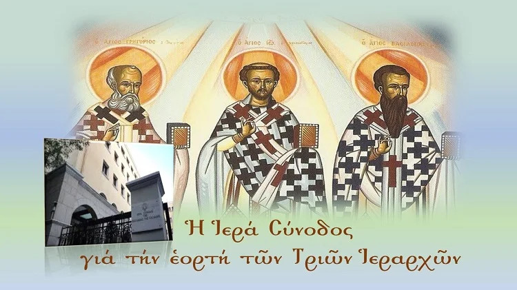 Sevasmiotatos-egyklios