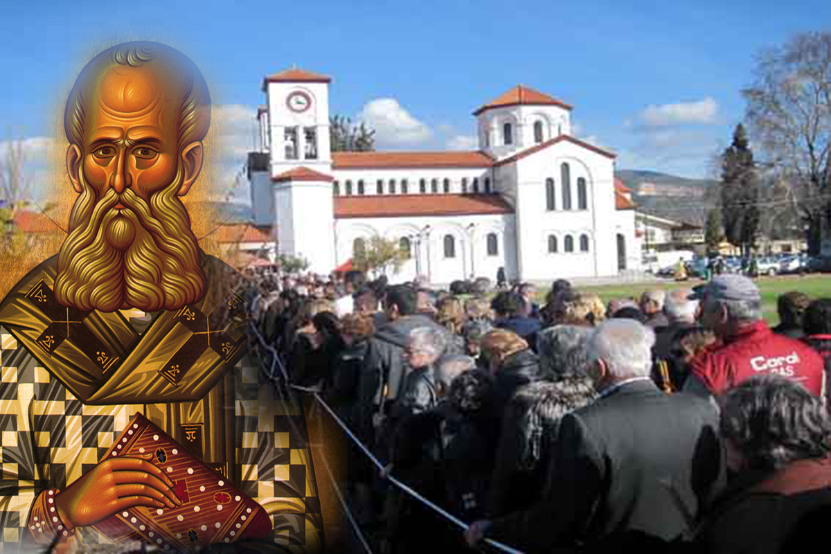 agiosgrigorios