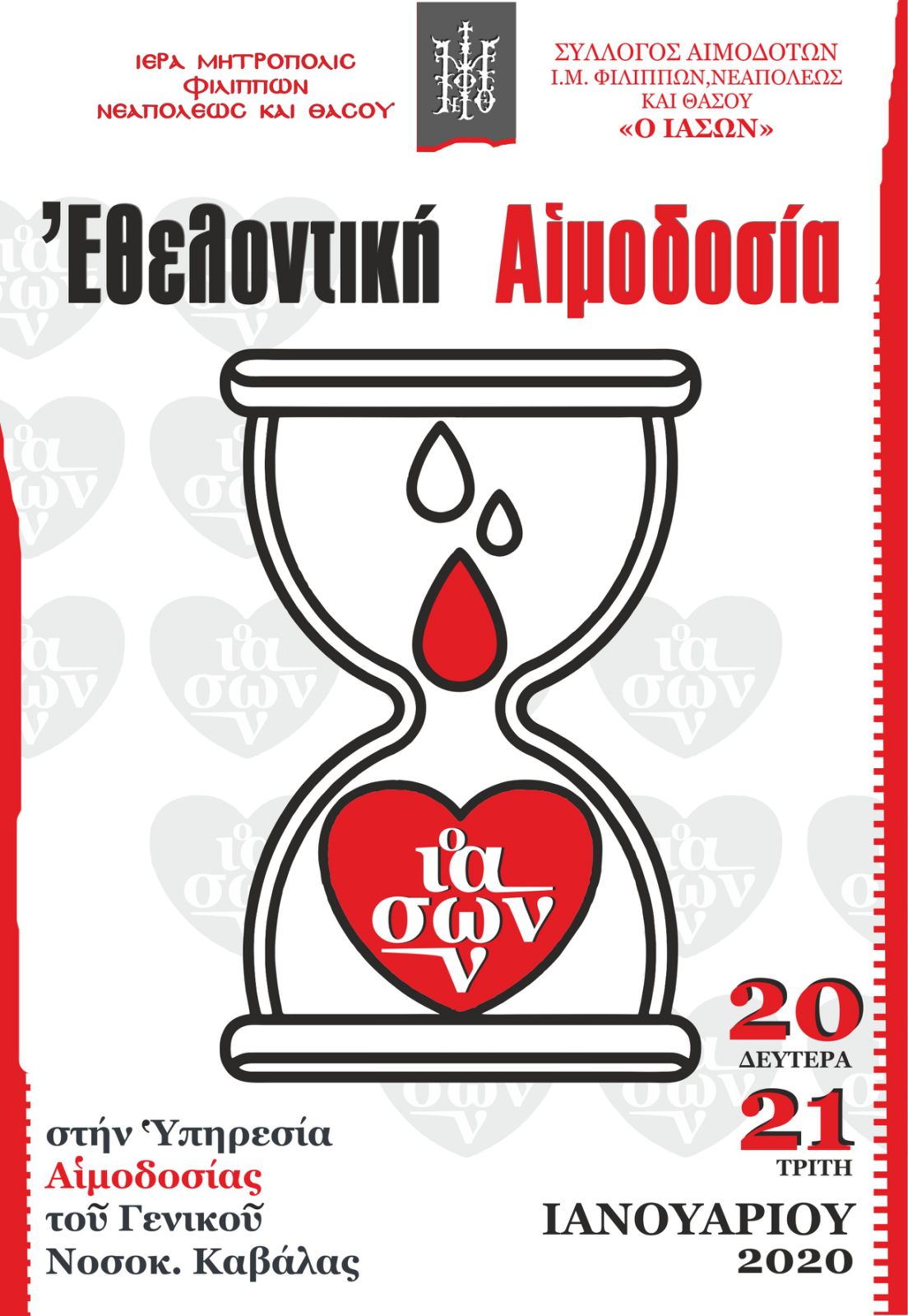 aimodosia1