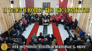 ΤΕΤΑΡΤΗ 31/12/2025-Η