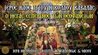 ΔΕΥΤΕΡΑ 5/1/2026-Ο Μ