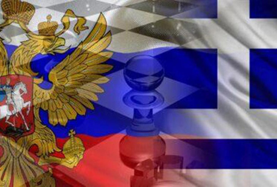 armeniko