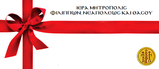 δωροεπιταγες χριστουγεννων