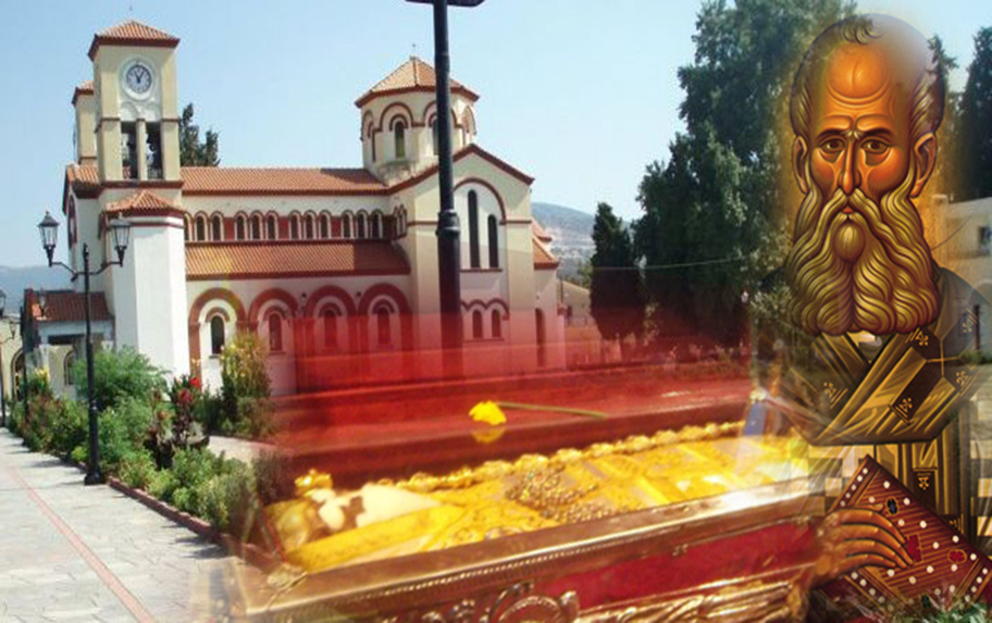 agiosgriogorios2